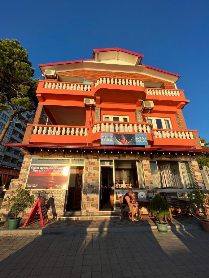 Guest House Rusalka Кобулети Экстерьер фото